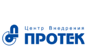 Центр внедрения "Протек"