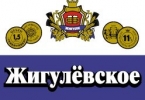 ОАО "Жигулёвское пиво" 